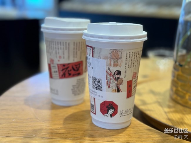 [大約在冬季]楚菜