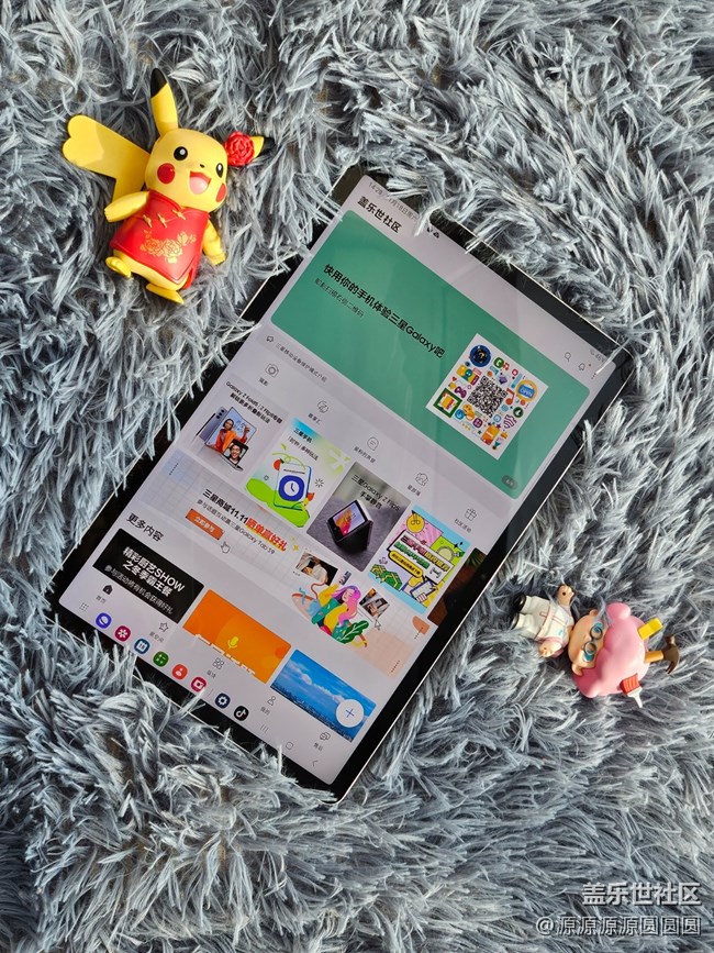 Tab s9 FE系列使用體驗(yàn)分享