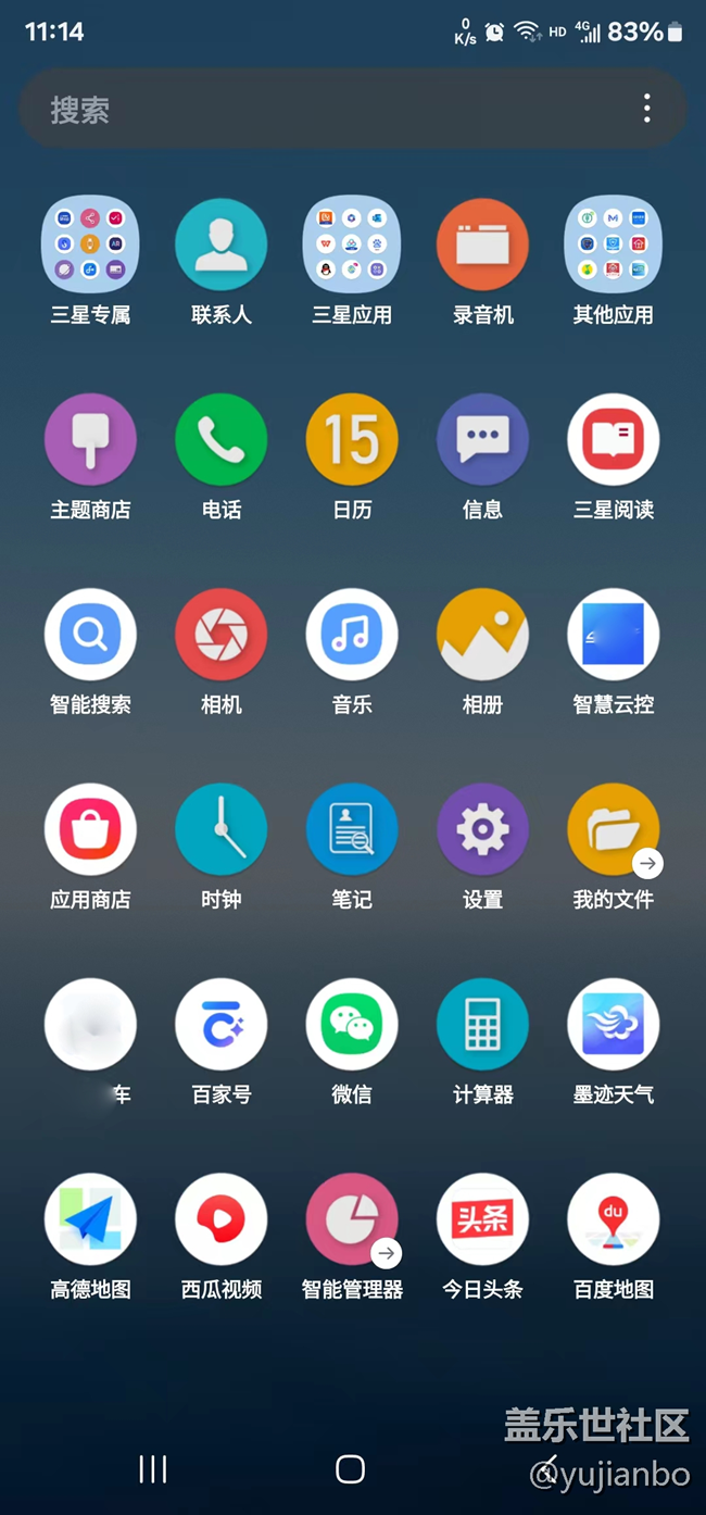 我的S23U升級(jí)UI 6.0后的鎖屏與主屏主題，簡約而不簡單！