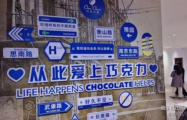 【美麗的夜】初遇上海