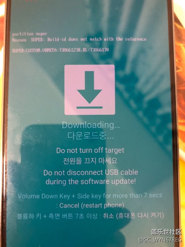 s23線刷one ui 6.0失敗，求復(fù)活方法