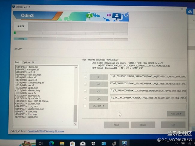 s23線刷one ui 6.0失敗，求復(fù)活方法