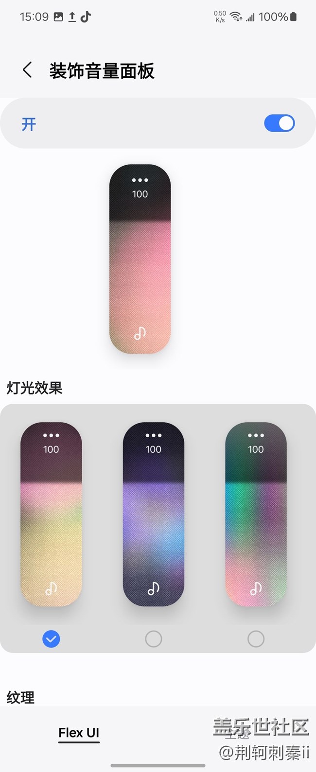 【Zflip5 體驗(yàn)】精致典雅，彰顯品位