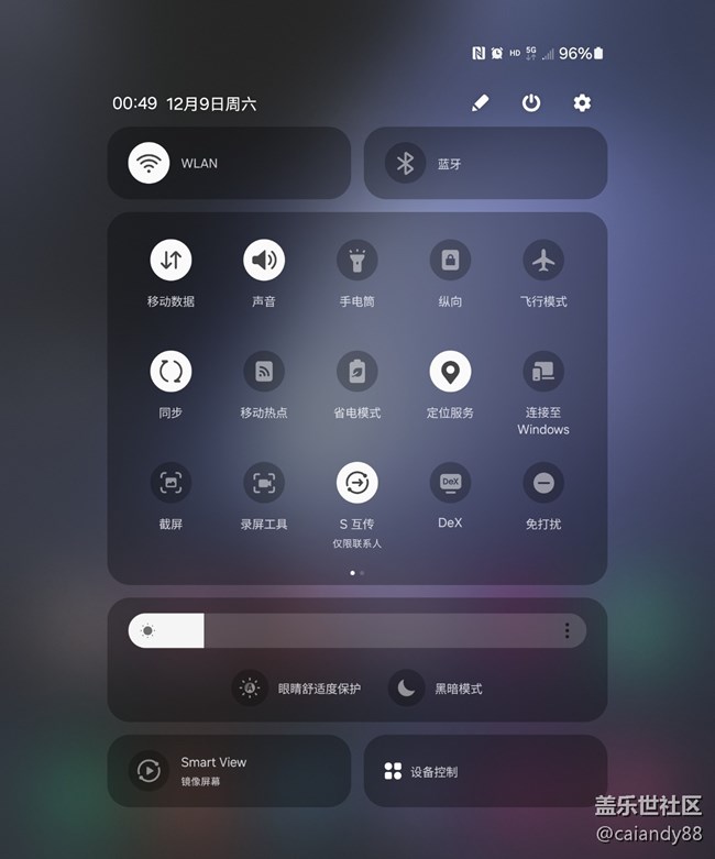 體驗(yàn)再次進(jìn)化，Z Fold5外觀和拍攝能力分享