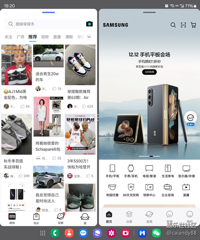 體驗(yàn)再次進(jìn)化，Z Fold5外觀和拍攝能力分享