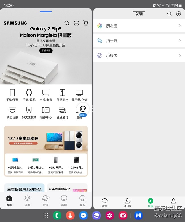 體驗(yàn)再次進(jìn)化，Z Fold5外觀和拍攝能力分享