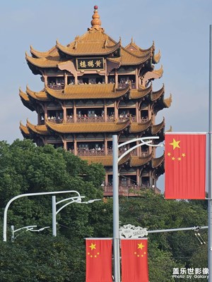 【難忘2023】我愛(ài)武漢