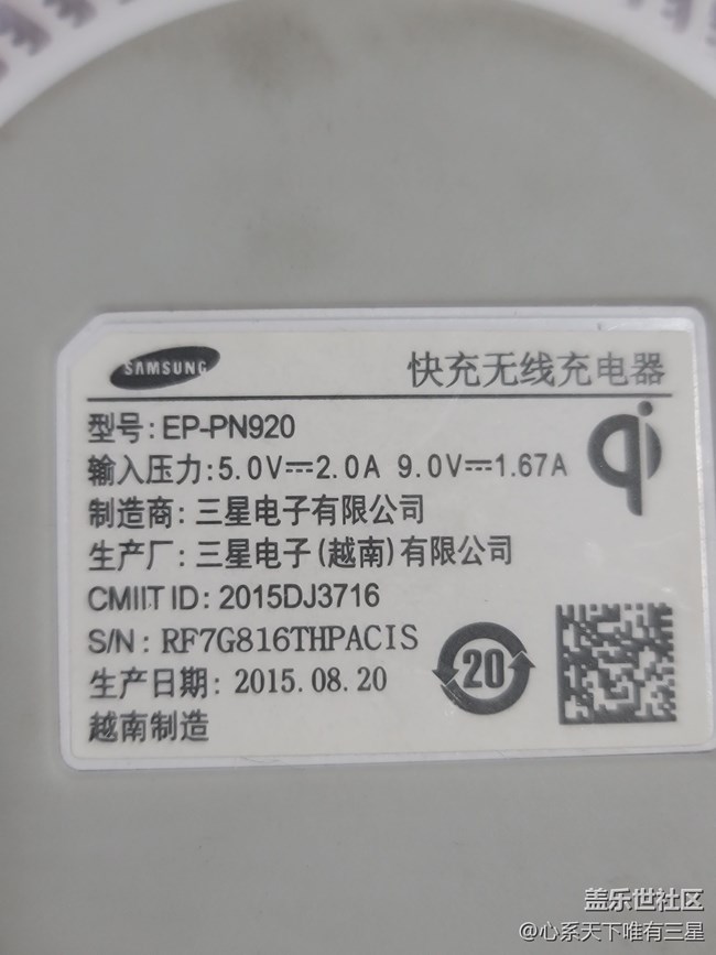 【分享我的三星設備】充電伴侶哼哈二將