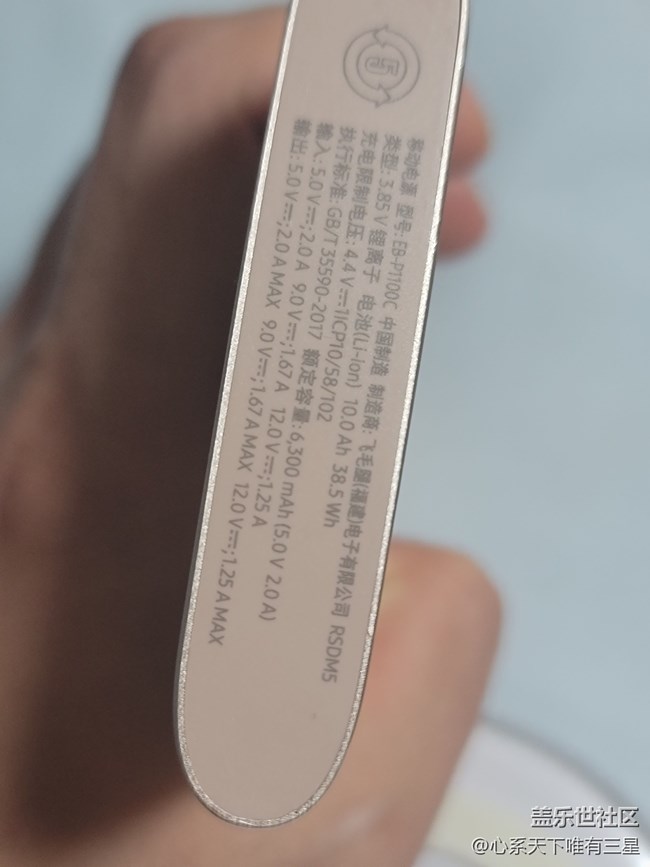 【分享我的三星設備】充電伴侶哼哈二將