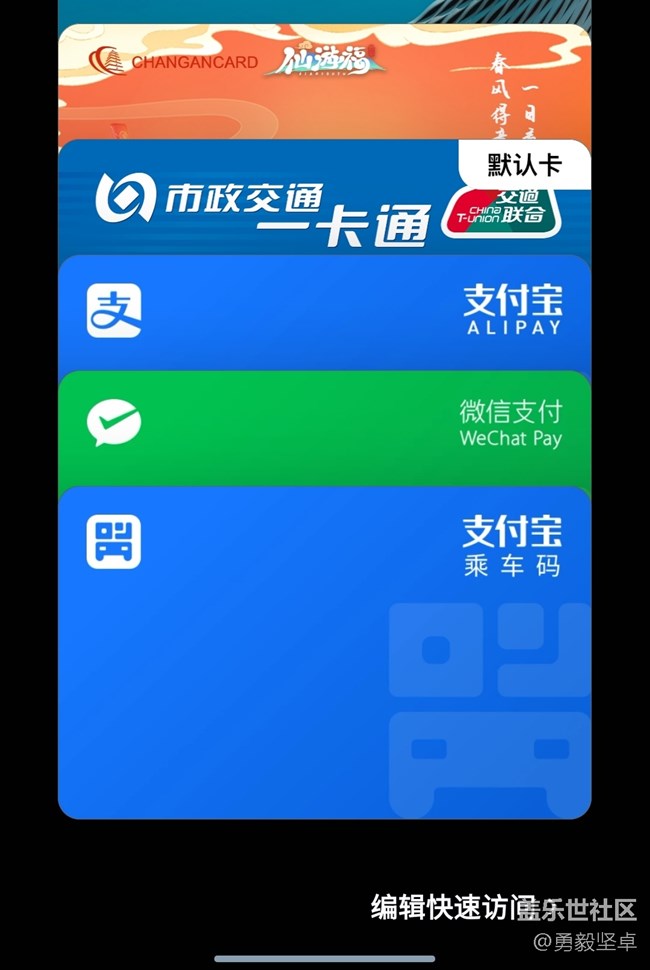 【三星手機(jī)使用大全】