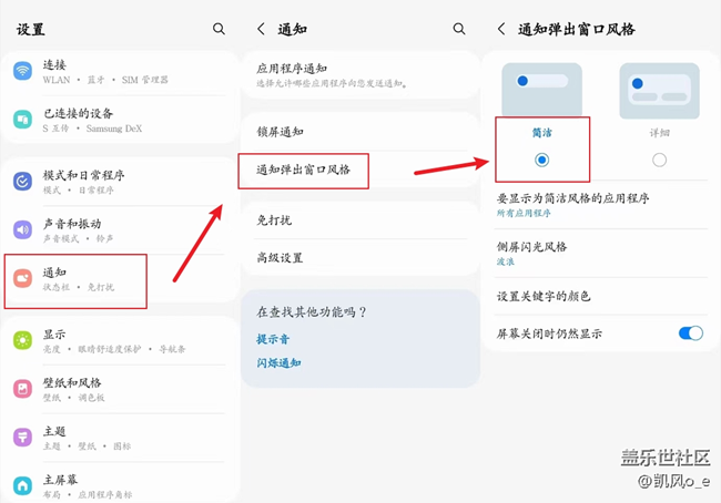 屬于三星的浪漫——每條訊息都溫馨(2)