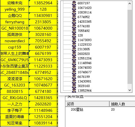 已開獎【S版塊11月第2周話題活動】聊聊經(jīng)典的功能或應(yīng)用 批注 2023-12-13 163757.jpg