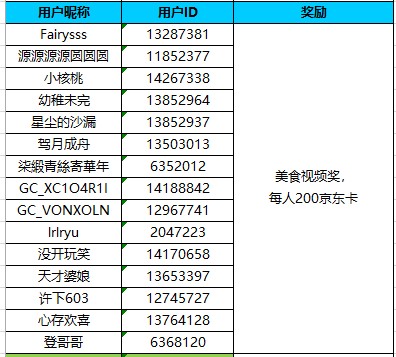 批注 2023-12-14 135826.jpg