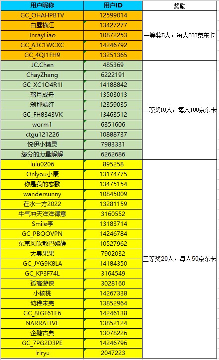 批注 2023-12-14 135824.jpg
