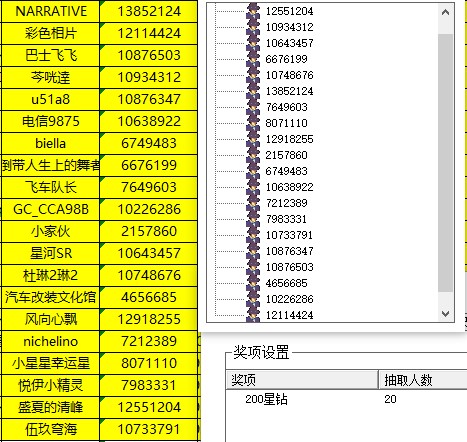 批注 2023-12-14 135828.jpg