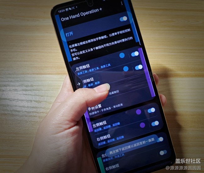 【三星進階玩法】定制專屬于你的三星手機