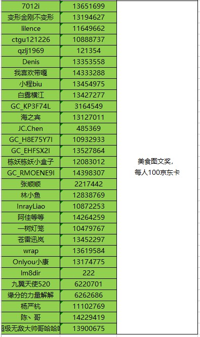 批注 2023-12-14 135827.jpg