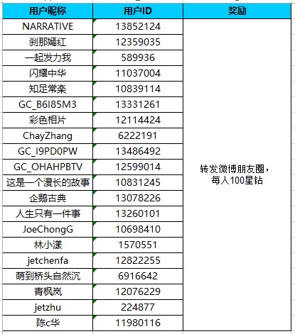 批注 2023-12-14 135828.jpg