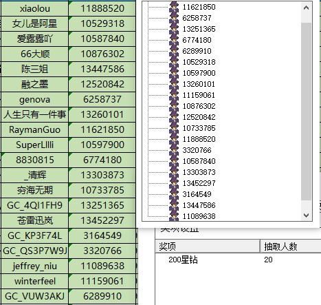 批注 2023-12-14 135828.jpg
