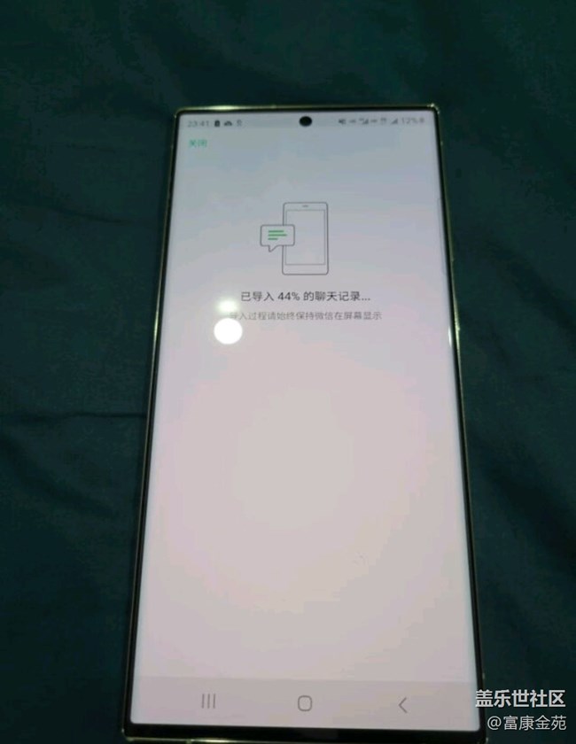 【分享我的三星設(shè)備】新機(jī)到