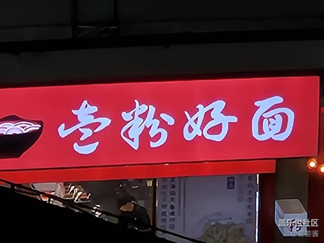【美麗的夜】+路邊小店