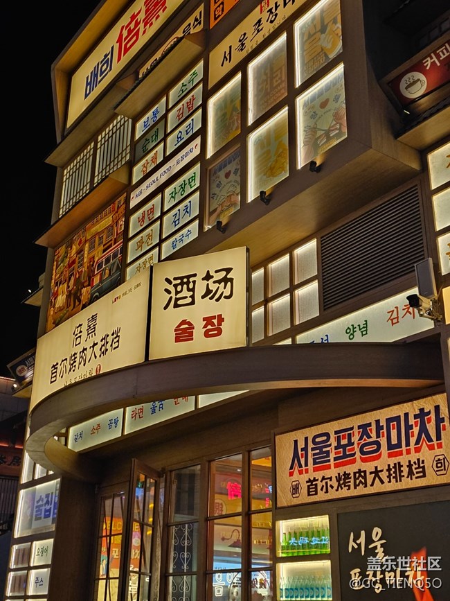 【美麗的夜】+五光十色