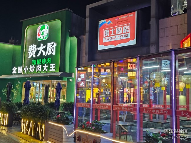 【美麗的夜】+五光十色