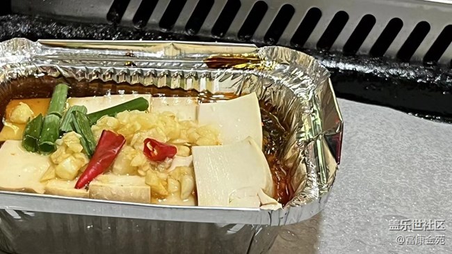 【記憶中的味道】美味