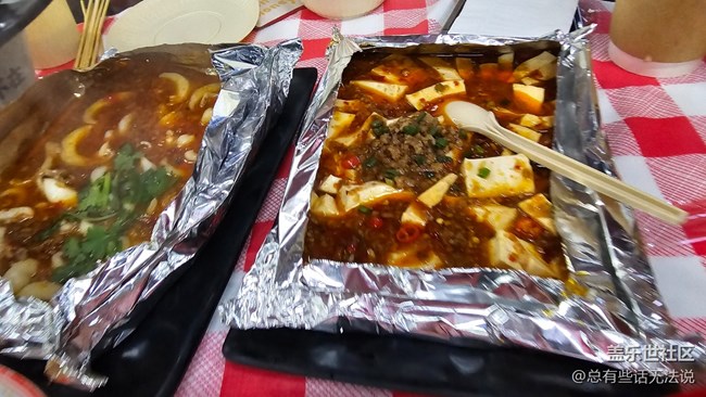 【湘菜“香”】香香香