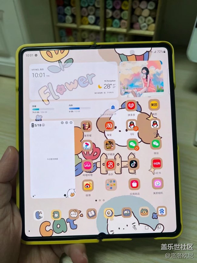 【分享我的三星設(shè)備】galaxy fold3好的嘞