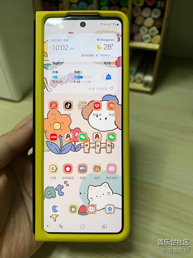 【分享我的三星設(shè)備】galaxy fold3好的嘞
