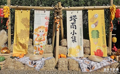 【隨處風景】+塔南小集