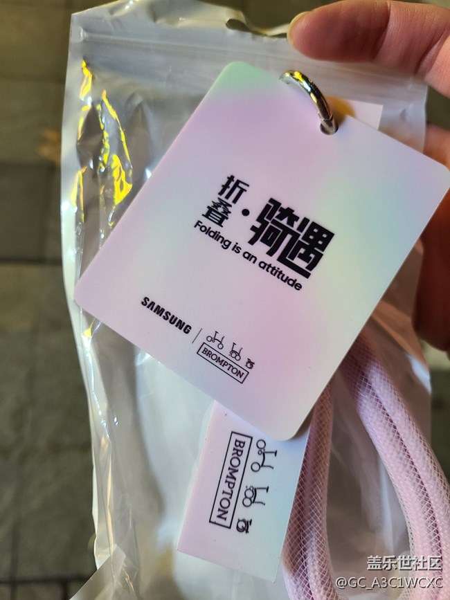 【回顧社區(qū)好禮】+ 鑰匙扣