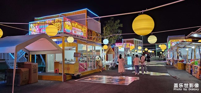 精品大咖秀 第二十八期：圣誕節(jié)快樂