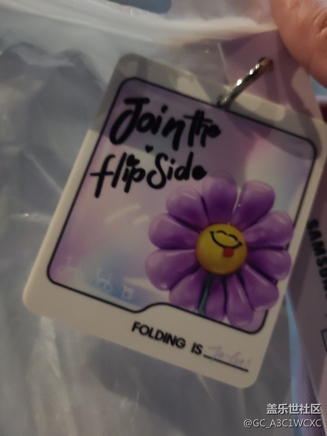 【回顧社區(qū)好禮】+ 鑰匙扣