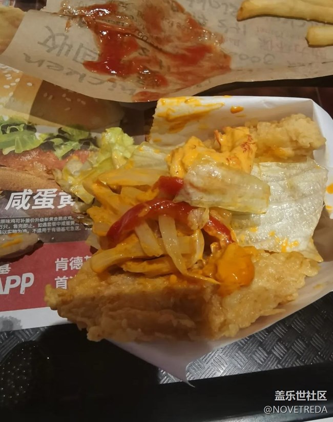 【記憶中的味道】快餐