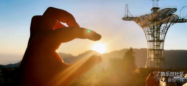 【浪漫的盡頭】日出