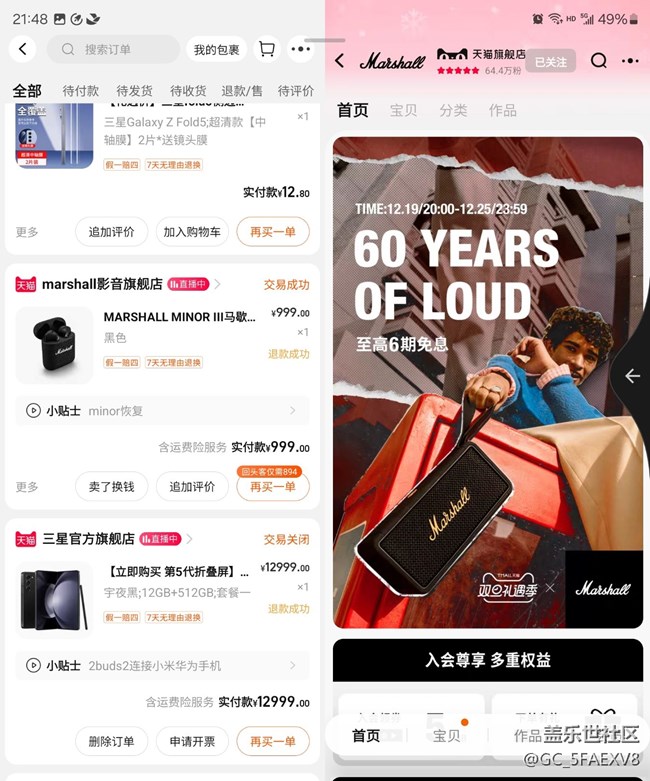 截圖照片右側都是什么東西，沒更新 6.0 之前沒有這個東西