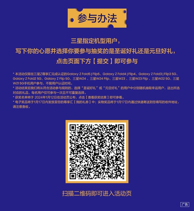 繽紛節(jié)日 點亮星愿