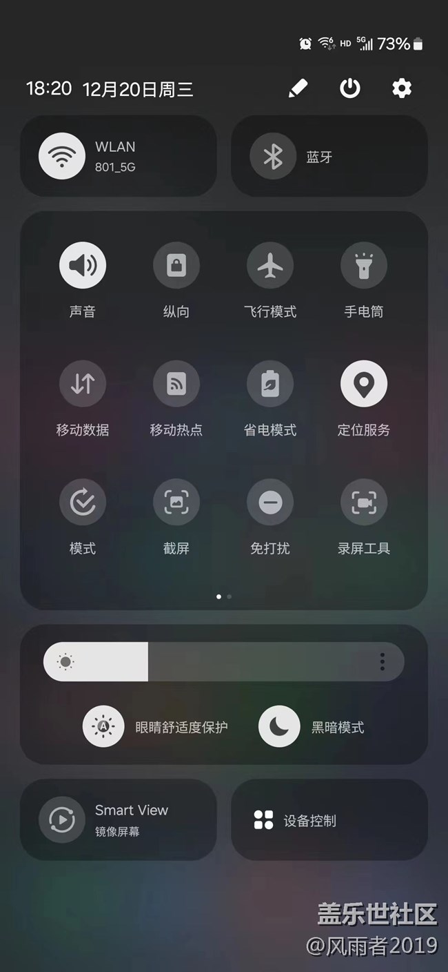 S23+系統(tǒng)6.0字體很不喜歡！