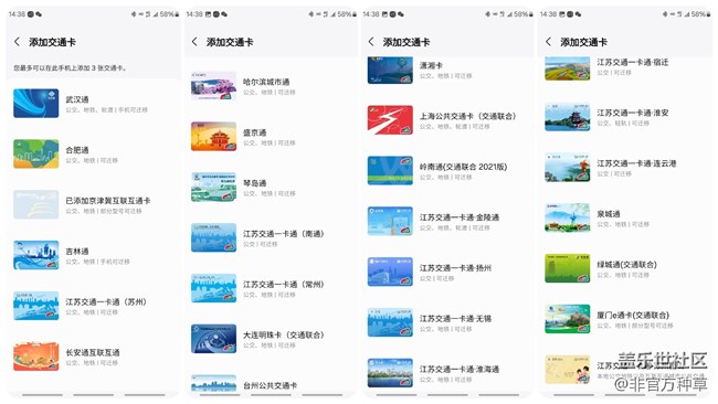 三星手機(jī)值得推薦的APP合集(六) 三星手機(jī)值得推薦的APP合集(六)