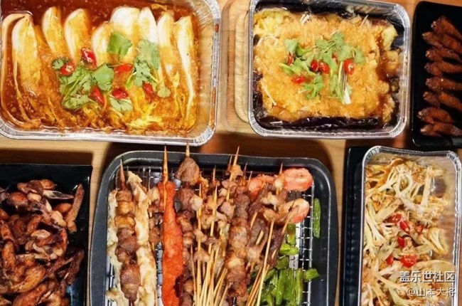 【記憶中的味道】炸串約會