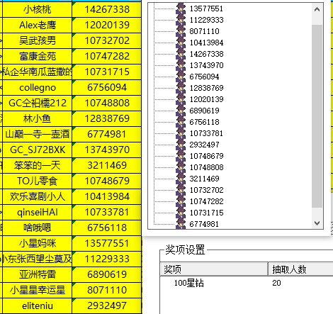 批注 2023-12-21 112445.jpg