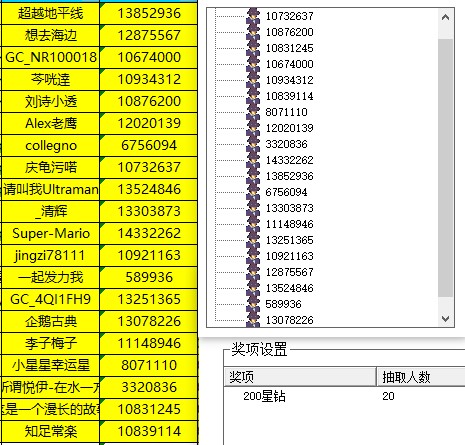 已開(kāi)獎(jiǎng)【11月第2周話題活動(dòng)】【你有哪些旅行指南?】 批注 2023-12-21 112445.jpg