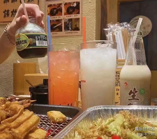 【記憶中的味道】炸串約會