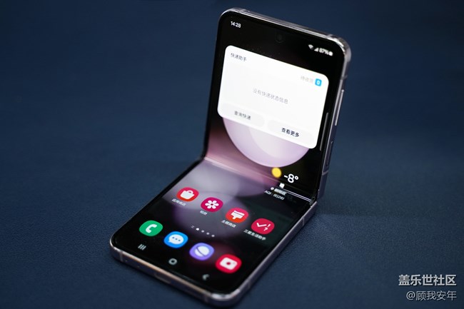 Galaxy Z Flip4的「快遞桌面小組件」，你用過么？
