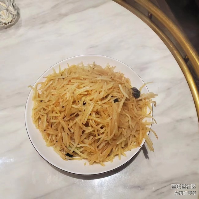 【新年霸王餐】+熗炒土豆絲
