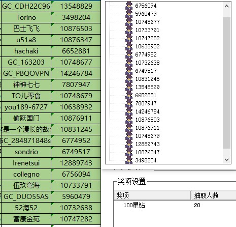 批注 2023-12-25 143554.jpg
