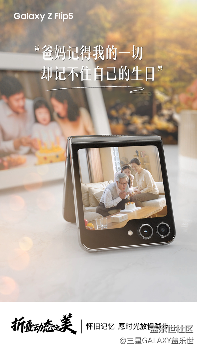 懷舊記憶 愿時光放慢腳步.png