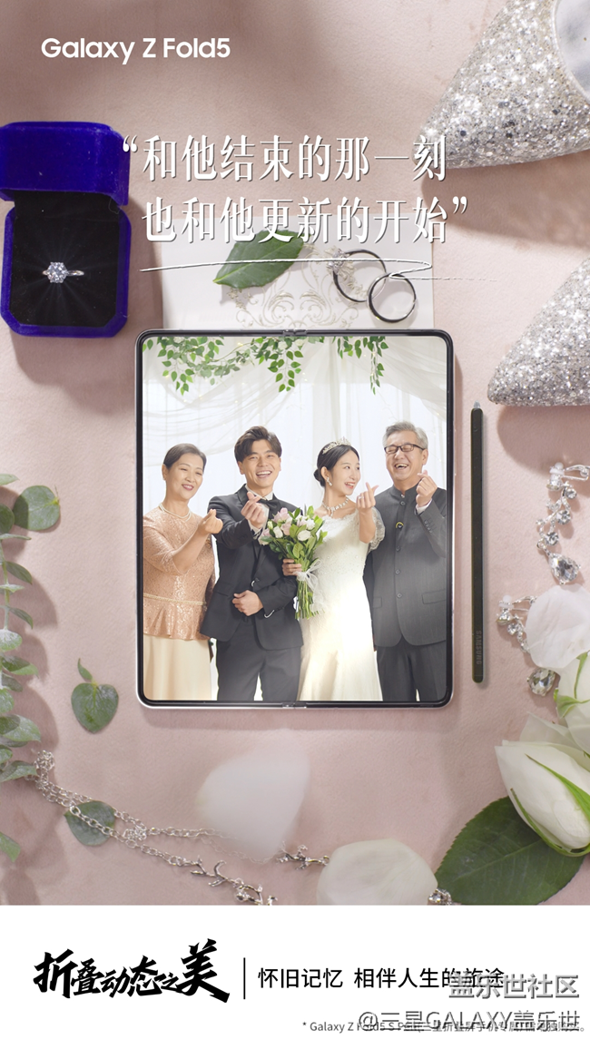 懷舊記憶 相伴人生的旅途.png